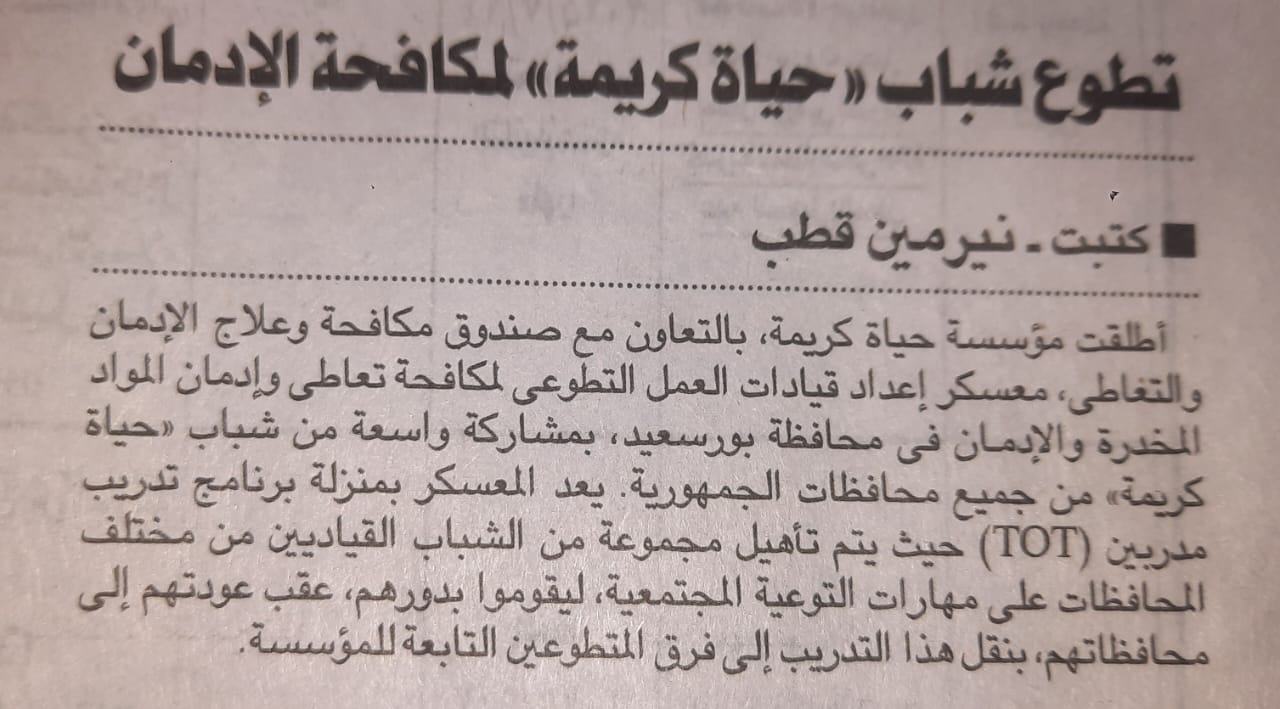 News